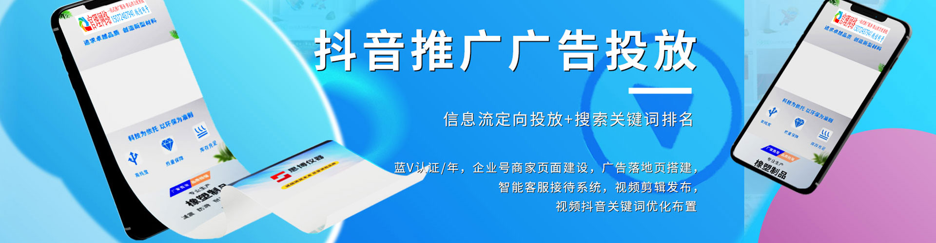 沁县百度怎么推广