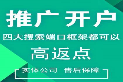 案例对比：不同行业百度推广费用差异分析