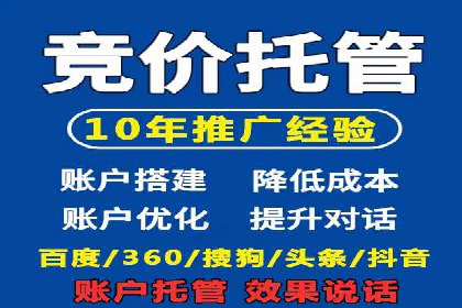 信息流广告开户攻略：多维度案例剖析