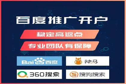 百度推广代理商在移动端广告的布局与效果