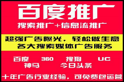 案例分享：今日头条信息流助力电商平台销量增长